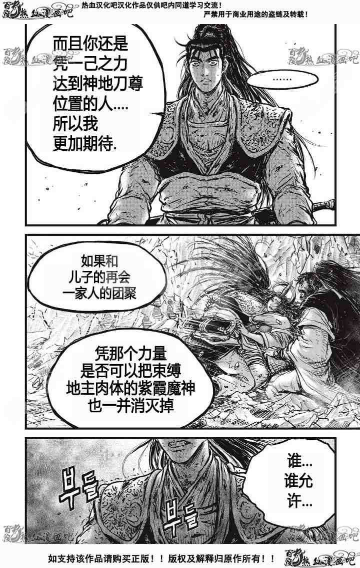 第532话0