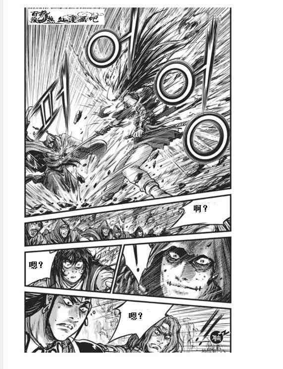 第455话3