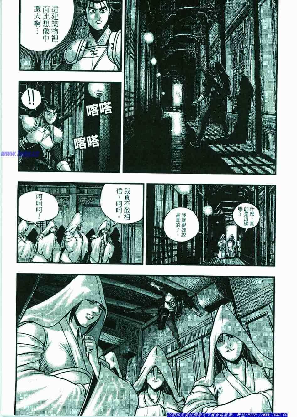 第374话1