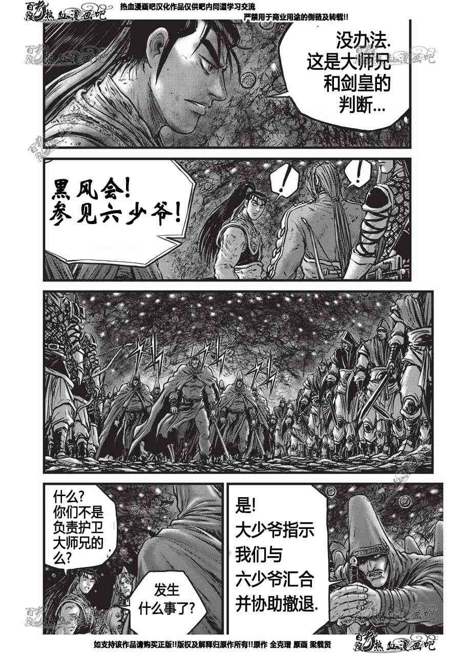 第555话0