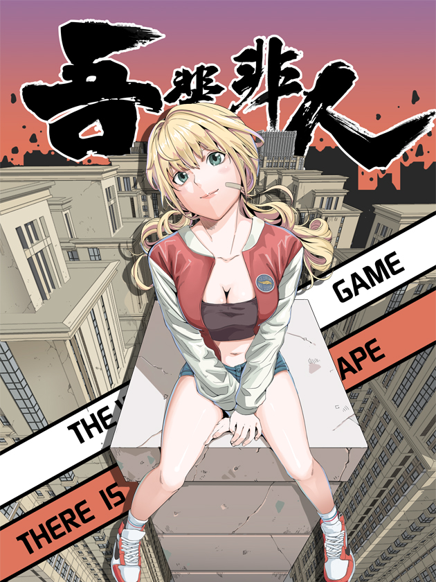 第555话4