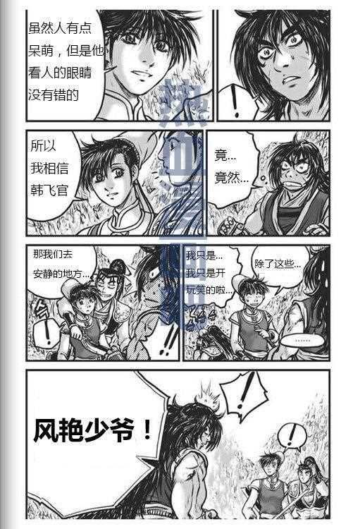 第447话4