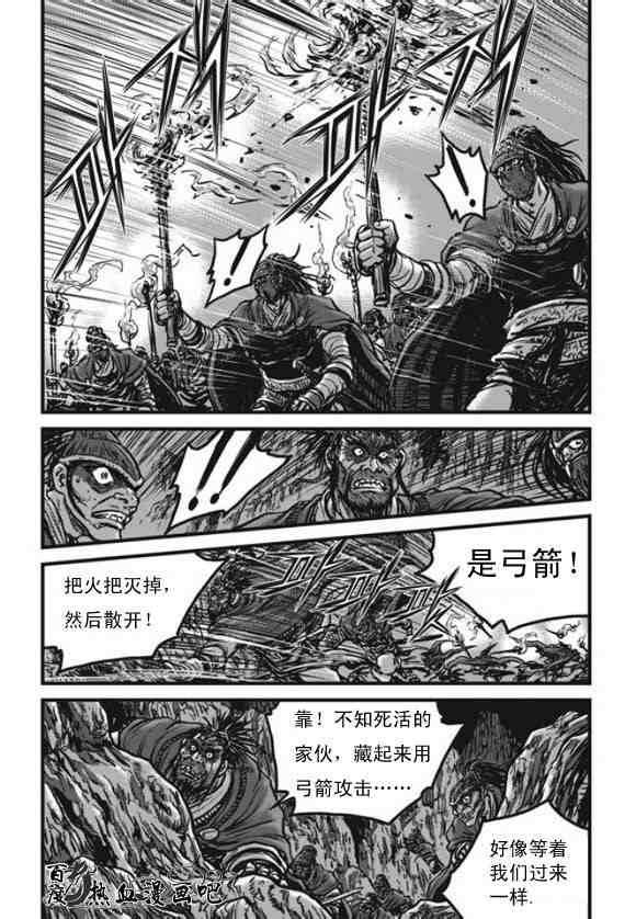 第444话4