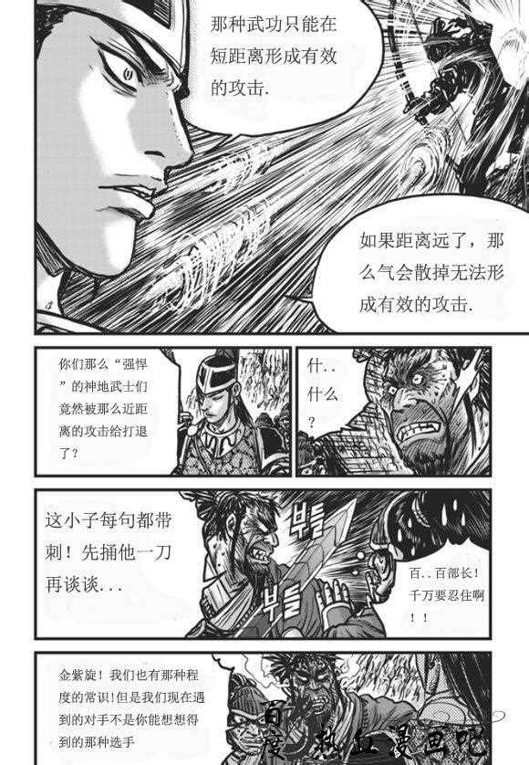 第445话2