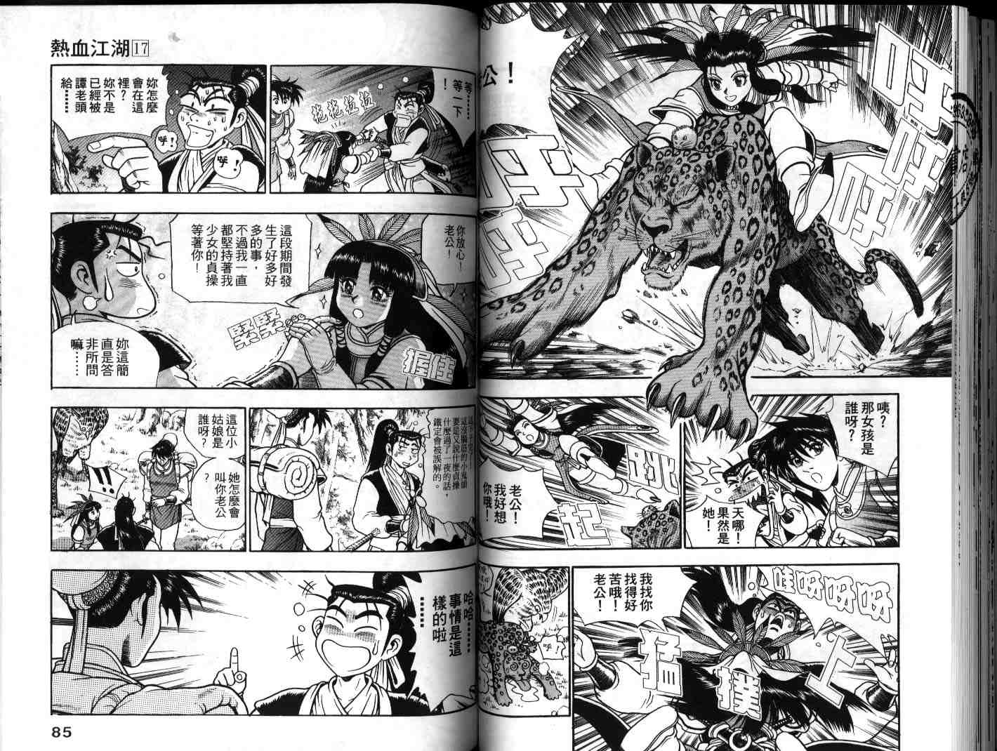第17卷2