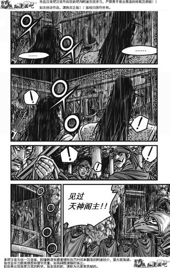 第473话2