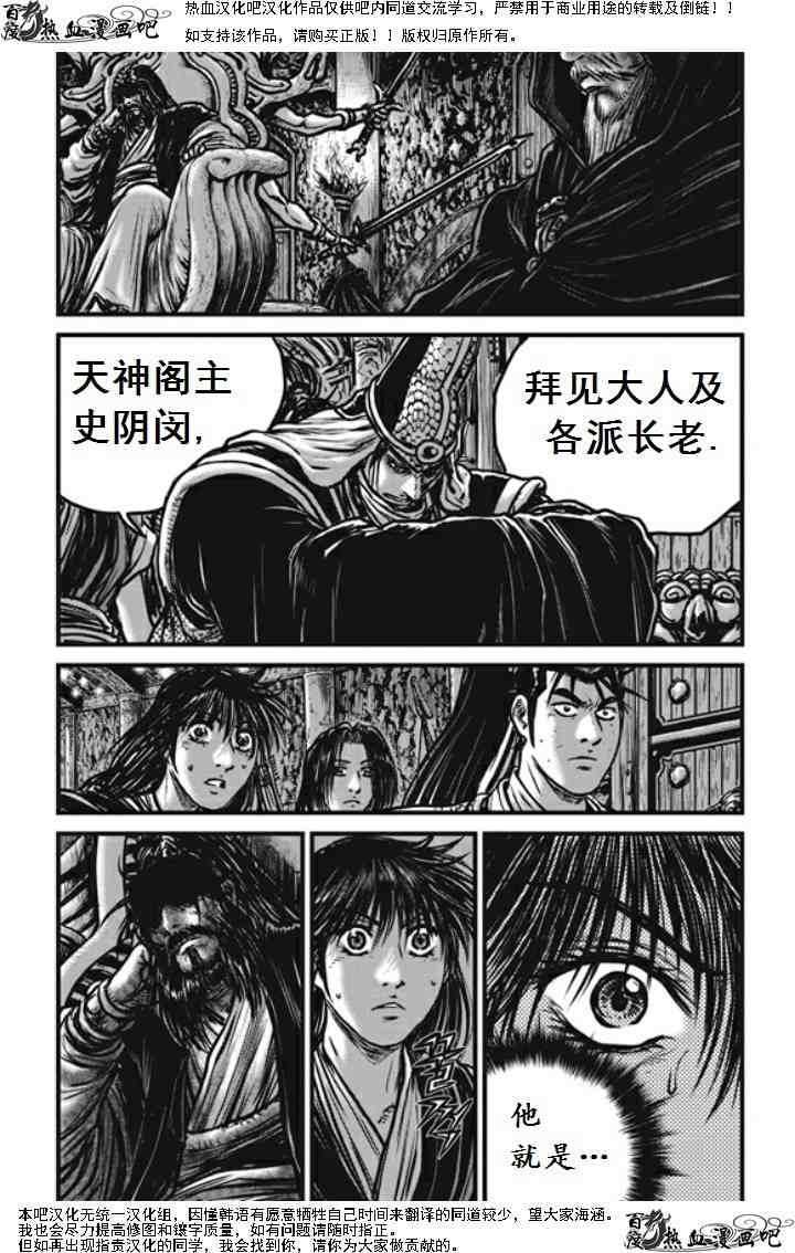 第474话2