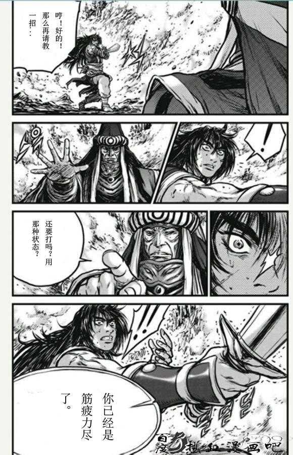 第446话4