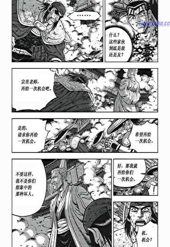 第354话0