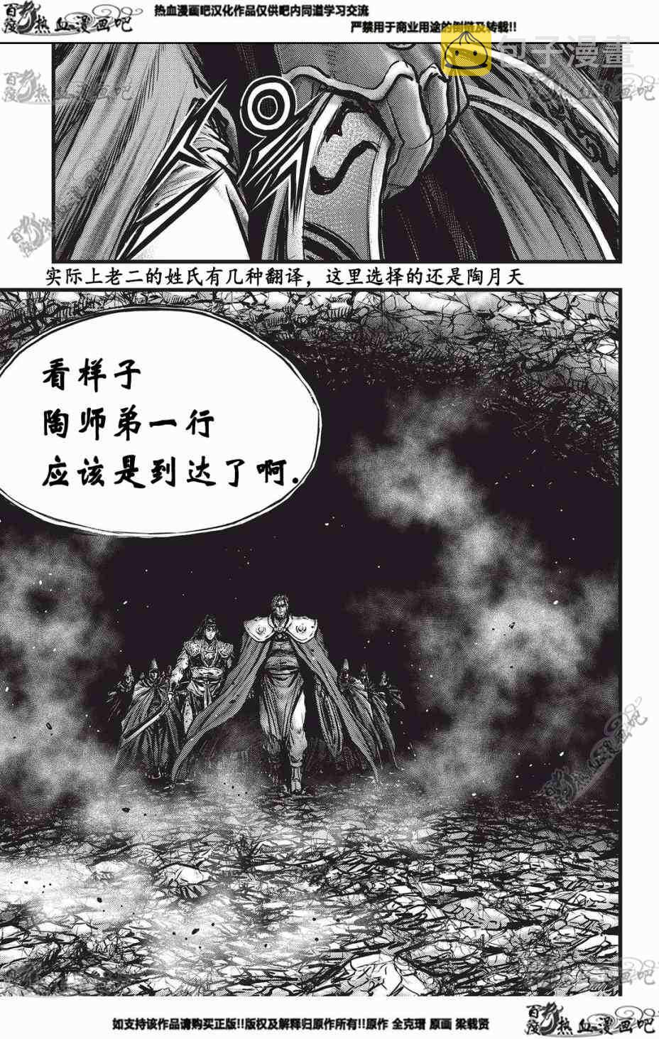 第550话1