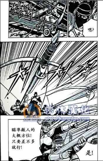第363话0