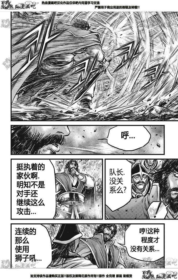 第549话2