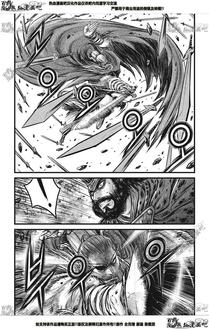 第545话2