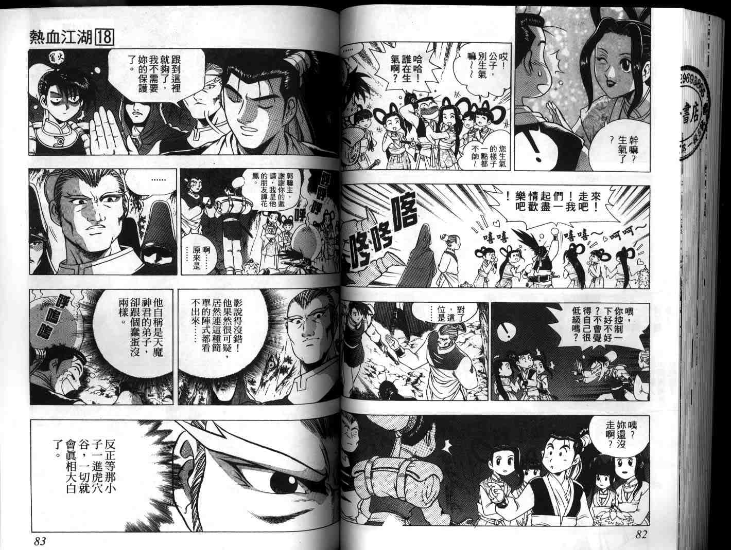 第18卷1