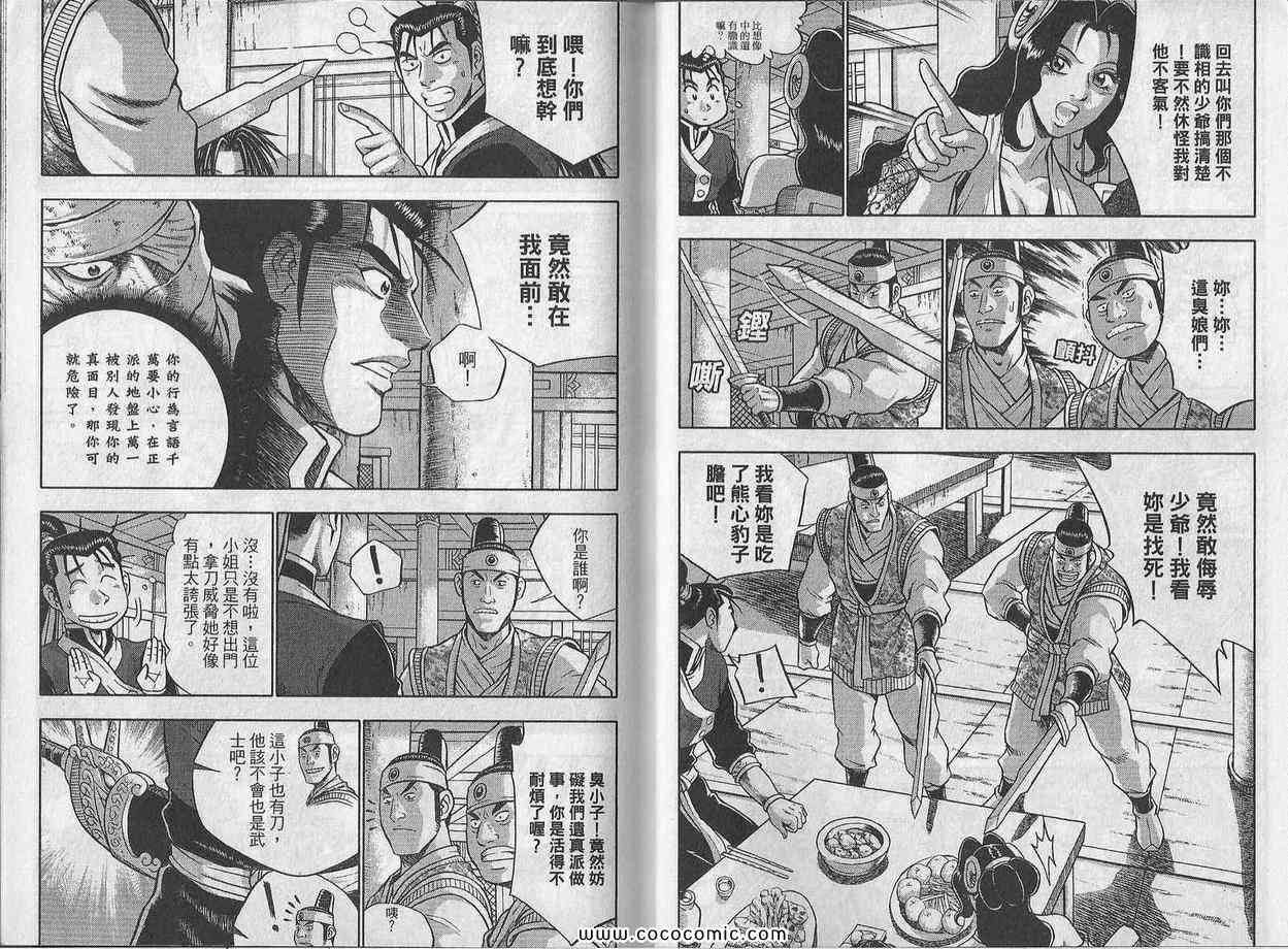 第48卷3
