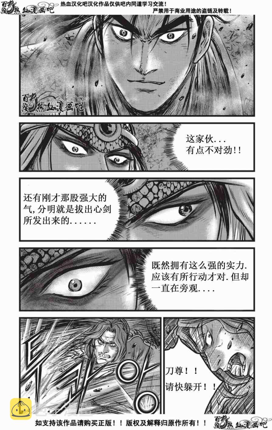 第506话3