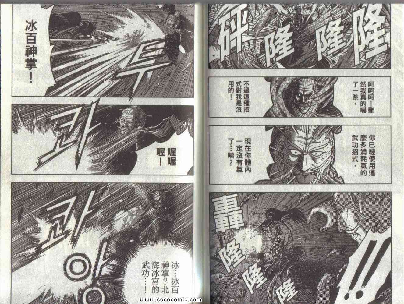 第51卷4