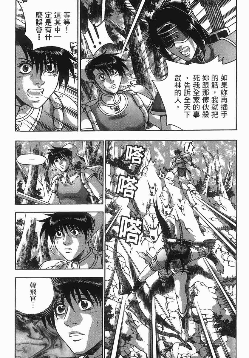 第40卷3