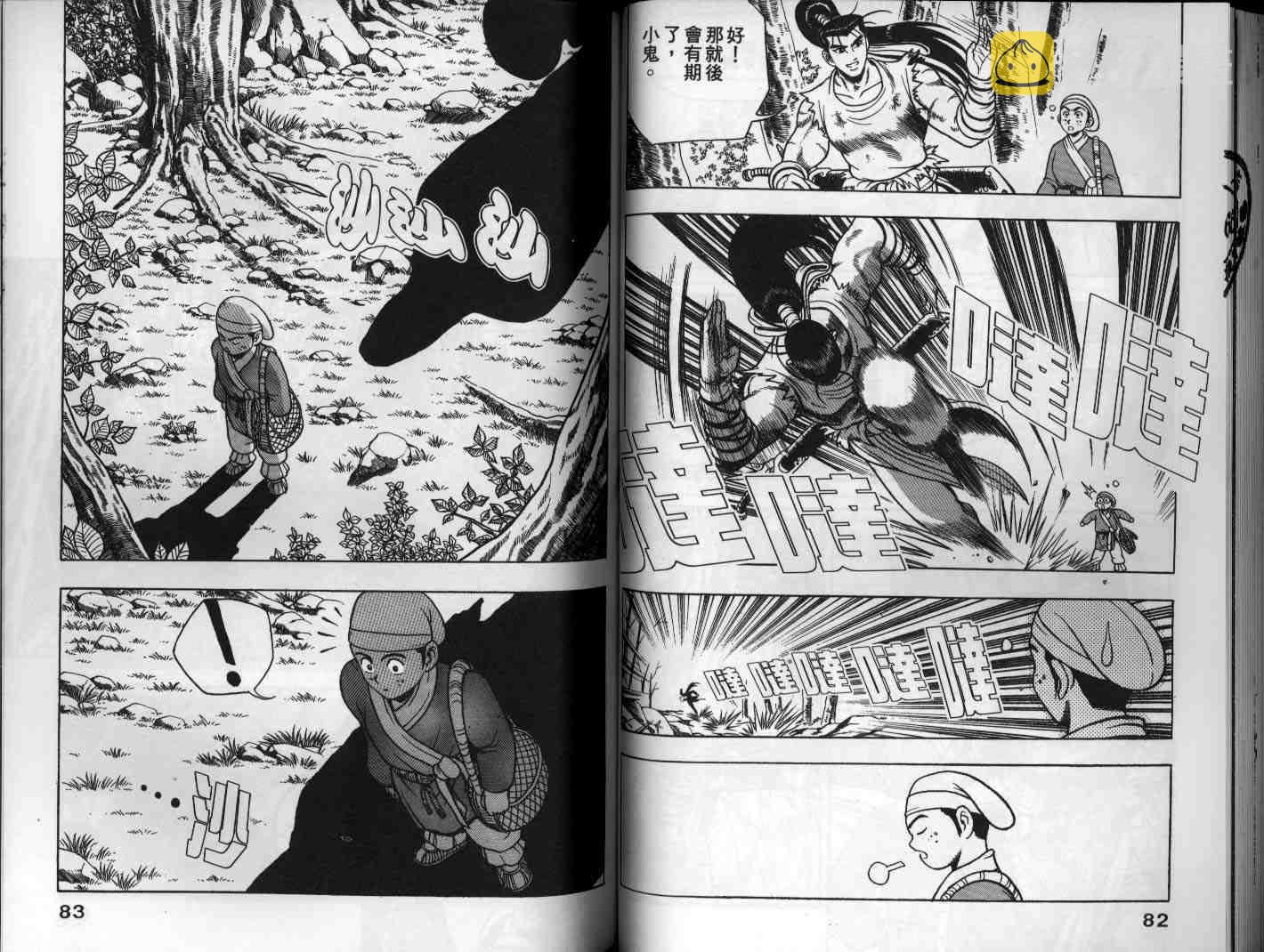 第13卷1