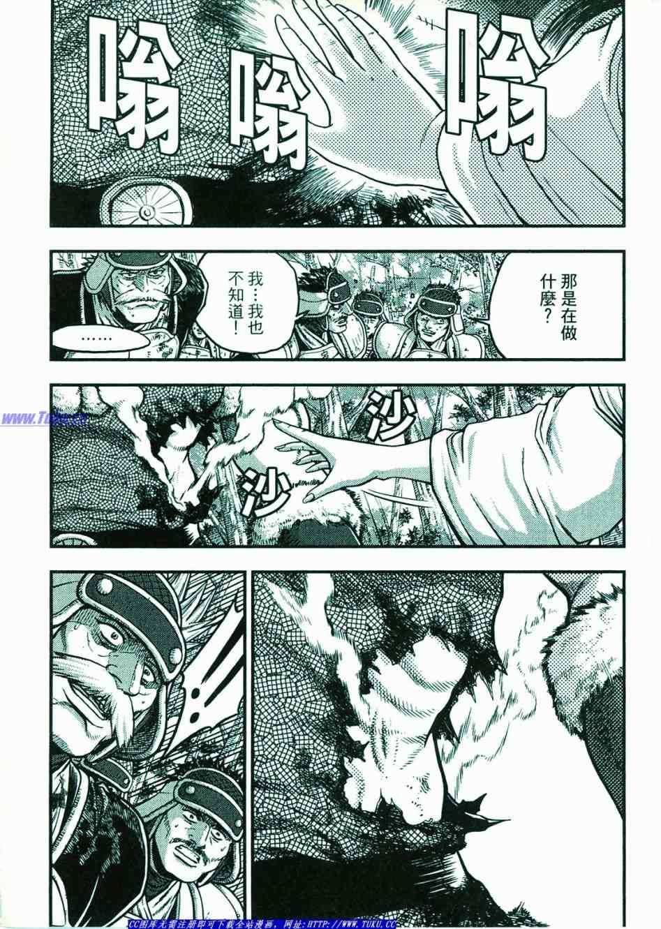第374话2