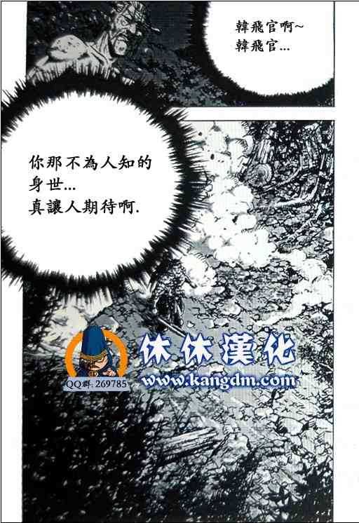 第360话0