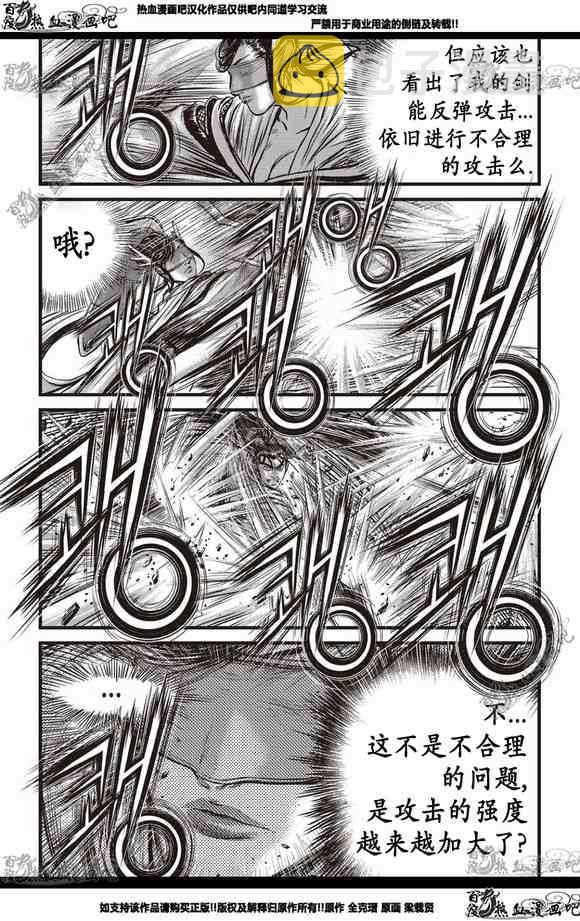 第566话0