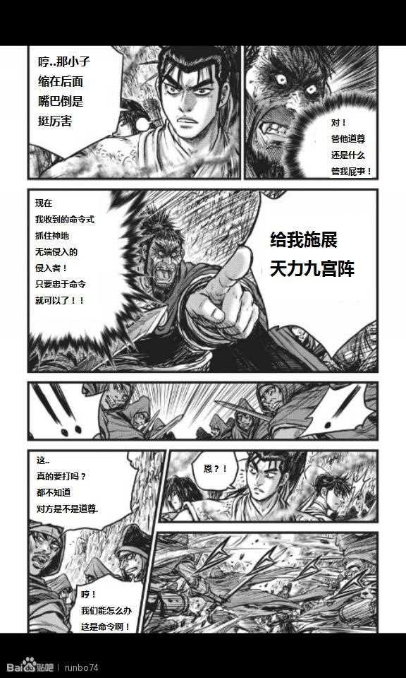 第449话1