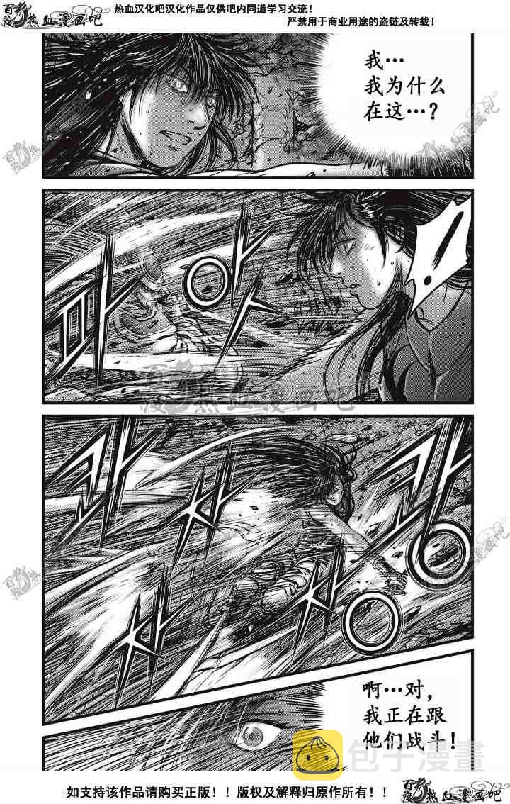 第496话3