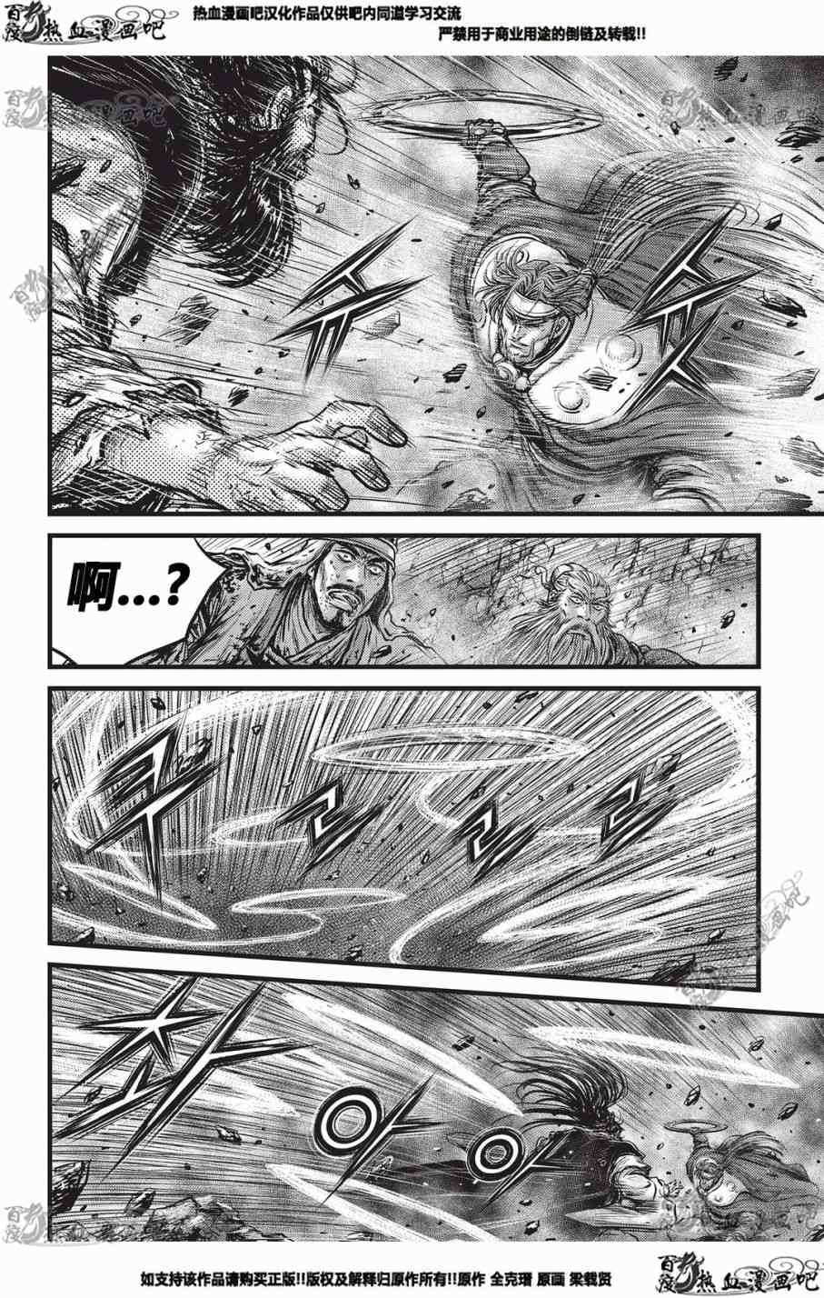 第553话0