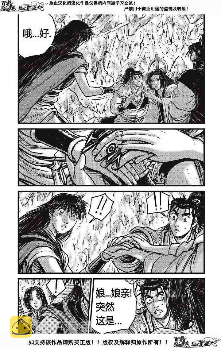 第481话2