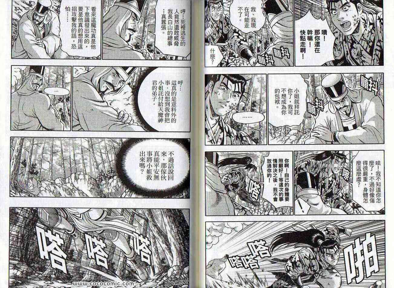 第47卷1