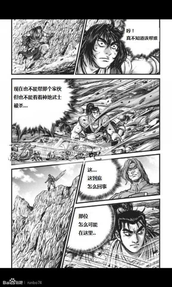 第449话3