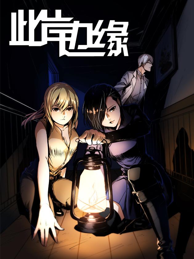 第435话4