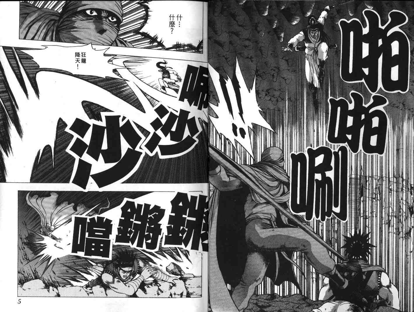 第20卷2
