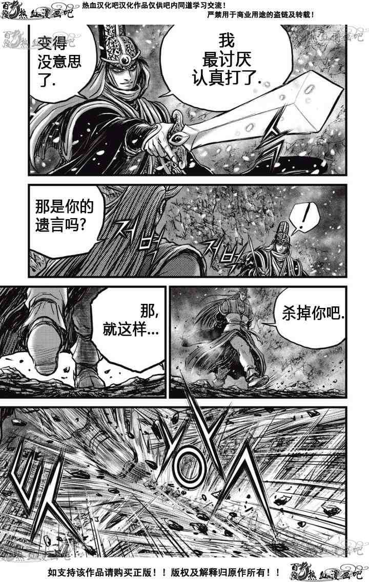 第525话1
