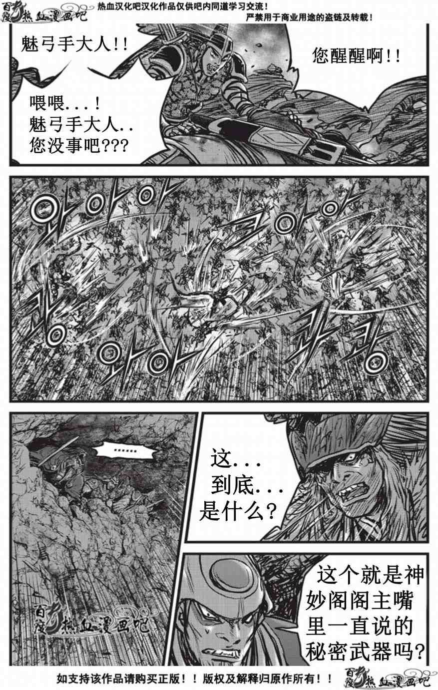 第509话1