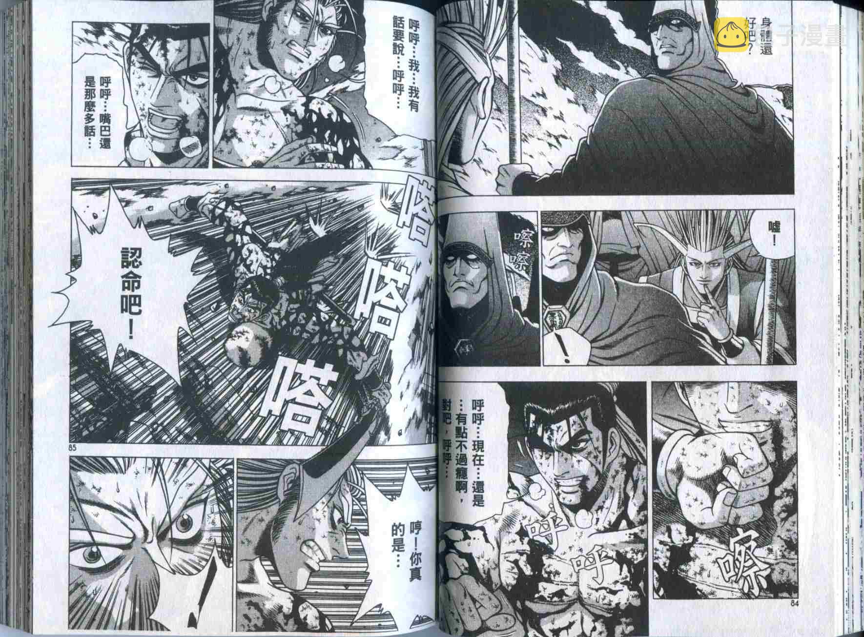 第32卷2