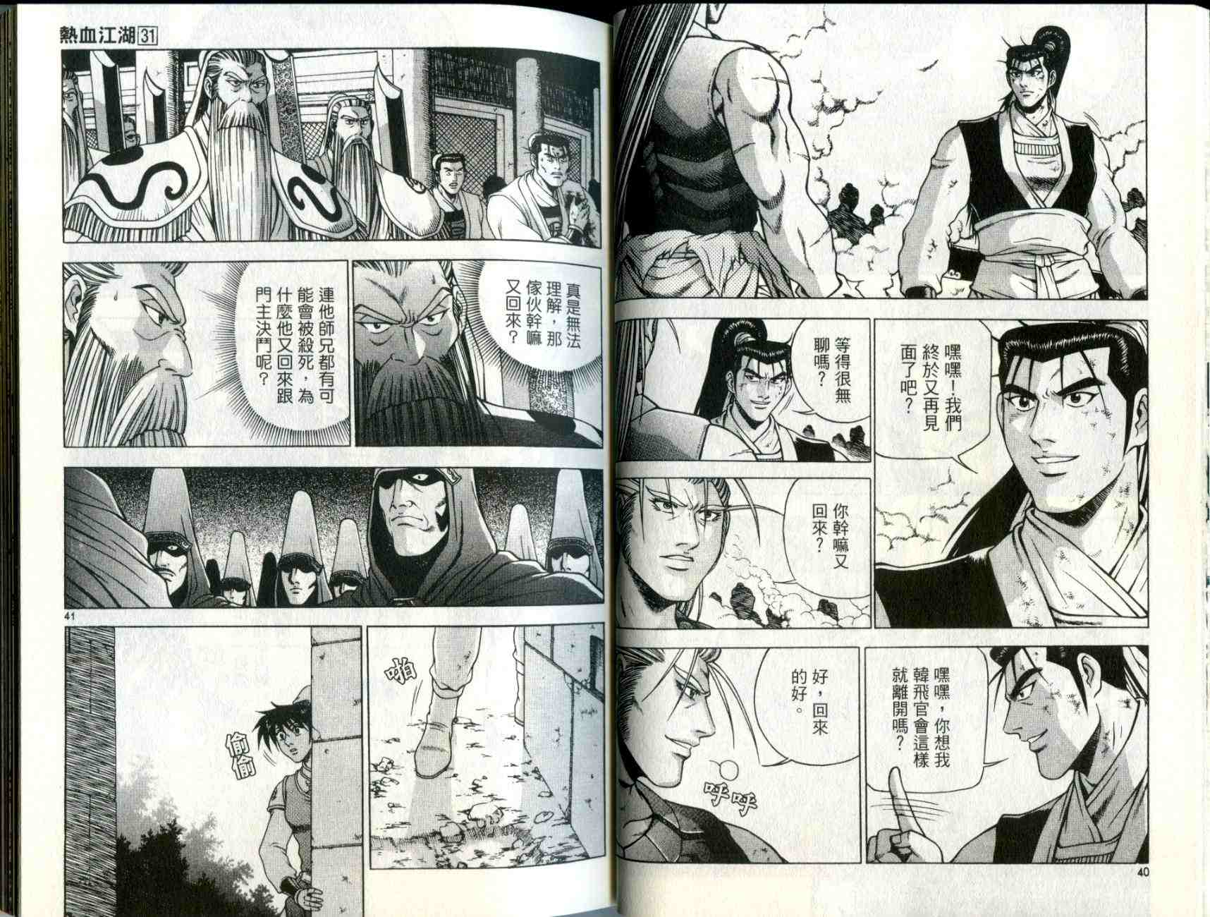 第31卷0