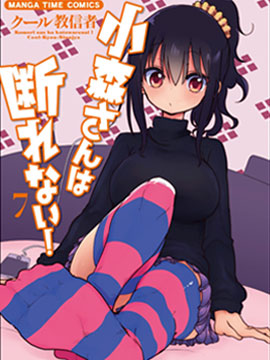 第596话3