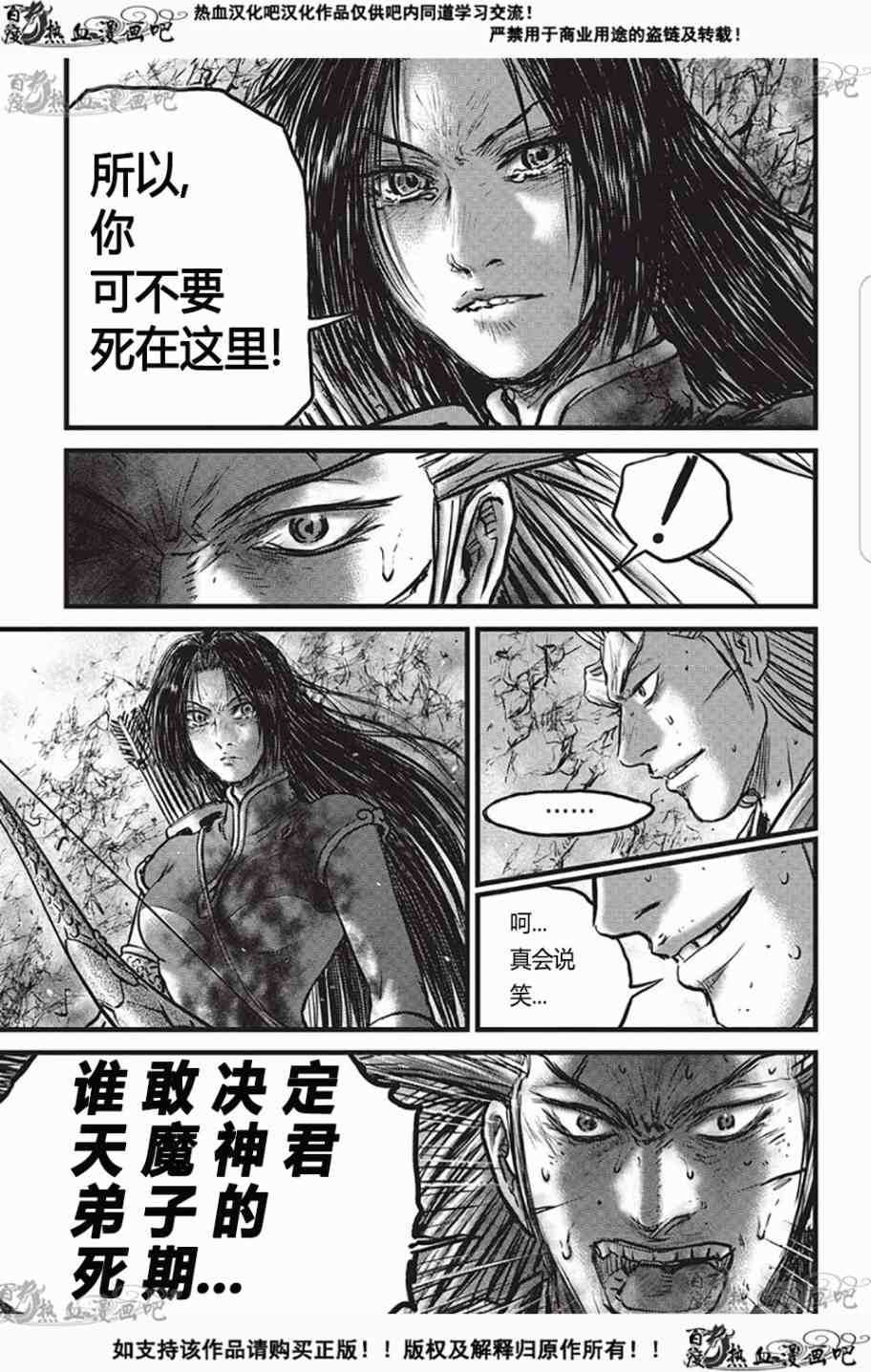 第529话0