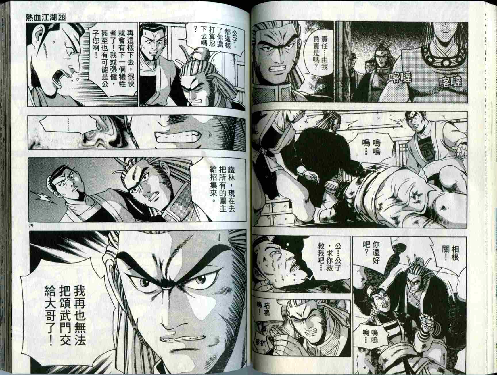 第28卷1