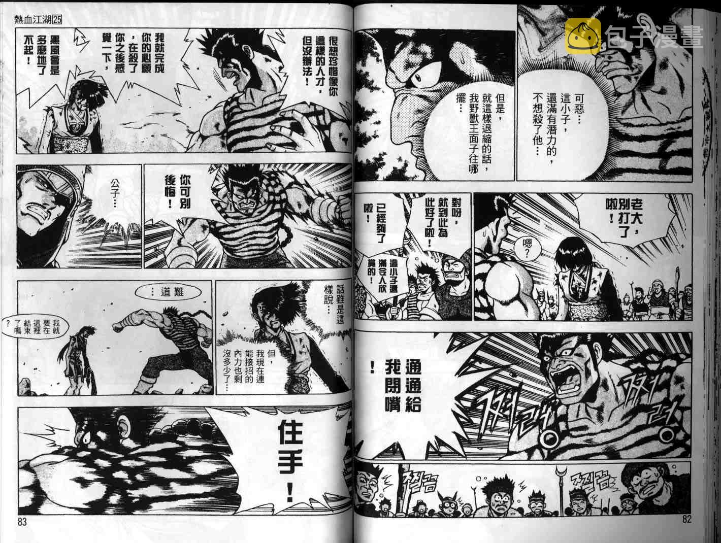 第25卷1