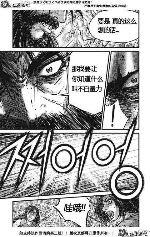 第484话3