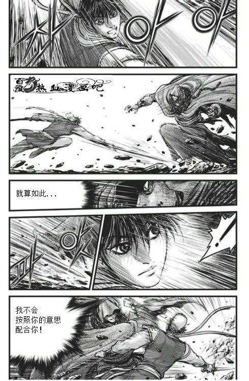 第455话1