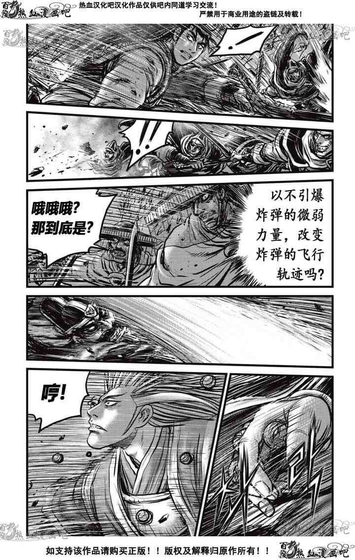 第518话2