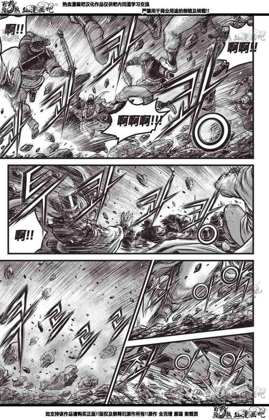 第560话1
