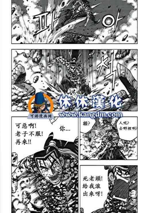 第358话2