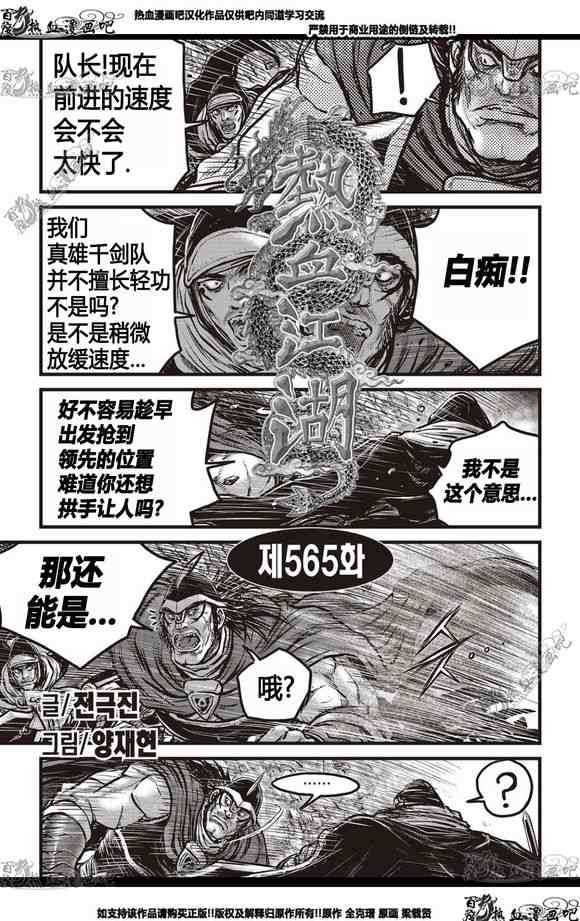 第565话0