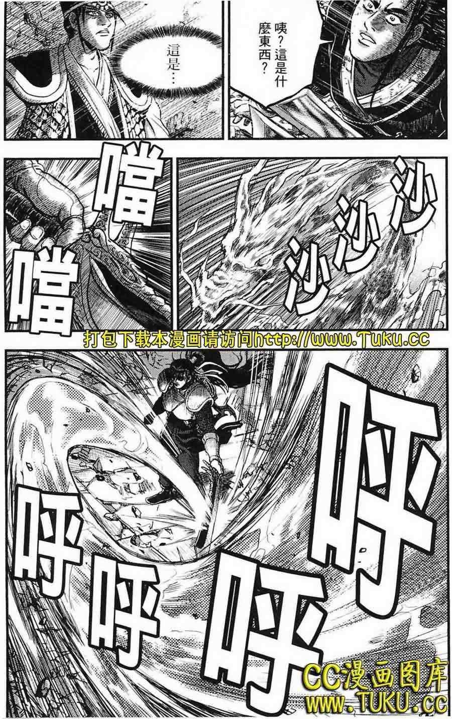 第387话2