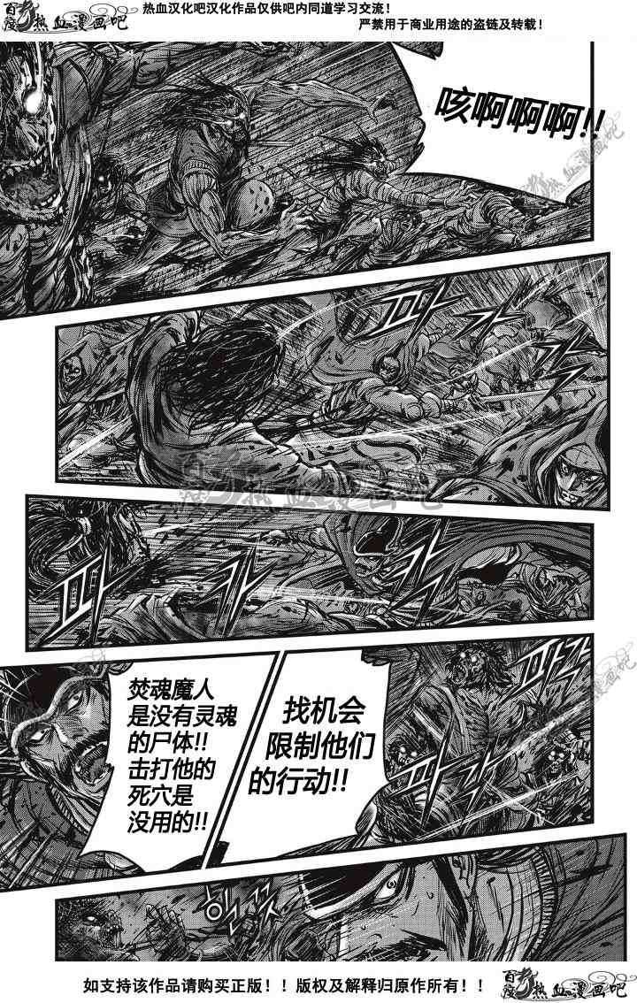 第498话0